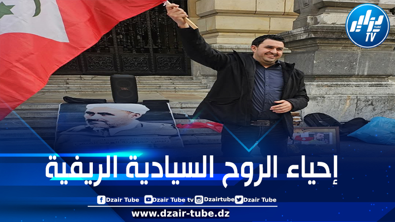 الحزب الوطني الريفي ينظم وقفة احتجاجية في بلباو الإسبانية إحياءً للذكرى 14 للهولوكوست العلوي