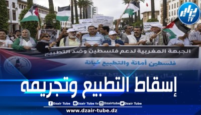 مناهضو التطبيع يحتجون على إصرار المخزن على التعامل مع الكيان في مقابل قمعه للنشطاء