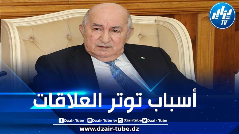الرئيس تبون ينتقد الخطاب السياسي التحريضي والعدائي لليمين المتطرف الفرنسي