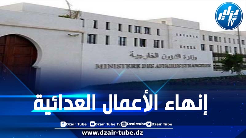 الجزائر ترحب بمخرجات القمة المشتركة لمجموعة شرق إفريقيا والمجموعة الإنمائية للجنوب الإفريقي بشأن الأزمة في جمهورية الكونغو الديمقراطية