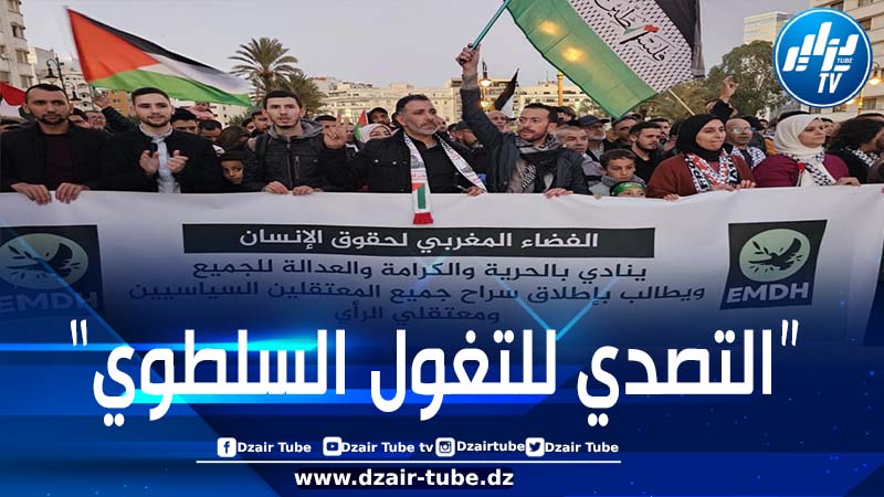 المغرب: حقوقيون يطالبون بالإفراج عن المعتقلين السياسيين وإنهاء التضييق على الحريات