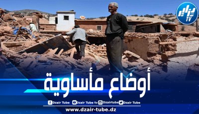 المغرب: منظمات تطالب بتشكيل لجنة برلمانية لتقصي الحقائق حول فشل حكومة المخزن في إعادة الإعمار وتسببها في إطالة معاناة ضحايا الزلزال