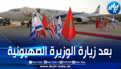 المخزن يتجاهل مطالب المغاربة بوقف التطبيع.. المغرب والكيان الصهيوني يتفقان على استئناف الرحلات الجوية