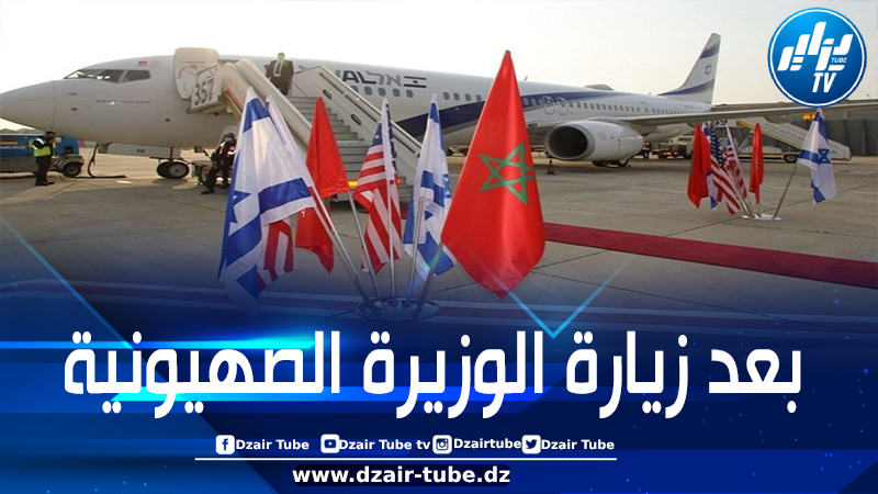 المخزن يتجاهل مطالب المغاربة بوقف التطبيع.. المغرب والكيان الصهيوني يتفقان على استئناف الرحلات الجوية