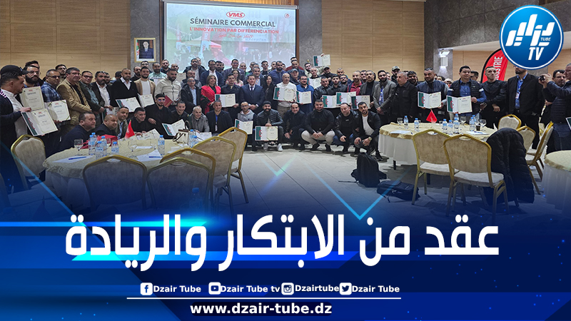شركة VMS Industrie لصناعة الدراجات النارية تحتفل بالذكرى العاشرة لتأسيسها وتعزز التزامها بالابتكار والصناعة الوطنية