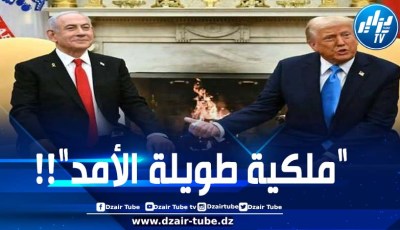 ردود فعل رافضة لخطة ترامب للسيطرة على غزة وسيناتور أميركي يحذر من غزو القطاع