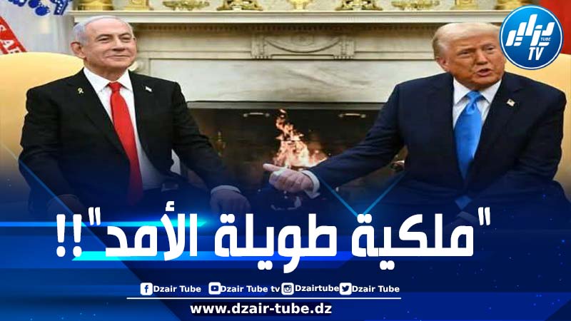 ردود فعل رافضة لخطة ترامب للسيطرة على غزة وسيناتور أميركي يحذر من غزو القطاع
