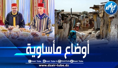 المغرب: حقوقيون يحذرون حكومة المخزن من اتساع الفوارق الاجتماعية بشكل يهدد استقرار البلاد