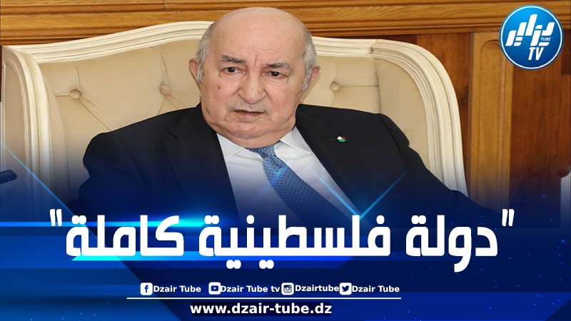 في حوار لجريدة “لوبينيون” الفرنسية.. الرئيس تبون: حذّرت ماكرون أنه سيرتكب خطأ فادحا في قضية الصحراء الغربية 