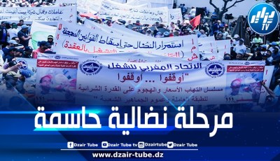 المغرب: اتساع دائرة السخط الاجتماعي من نظام المخزن على خلفية تفاقم الأزمة الاقتصادية بسبب البطالة وارتفاع الأسعار