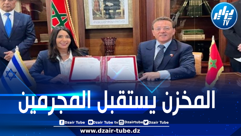 المخزن يصرّ على الاستمرار في التطبيع.. المحكمة الإدارية بالرباط ترفض منع وزيرة صهيونية من الدخول للمغرب