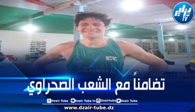 الصحراء الغربية: العداء التشيكي مايكل بوزدنكوف يفوز بالمرتبة الأولى من تظاهرة صحراء ماراتون 2025 