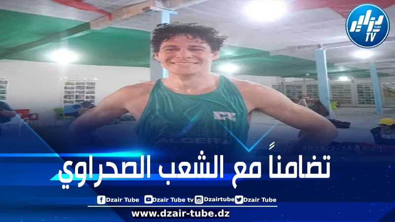 الصحراء الغربية: العداء التشيكي مايكل بوزدنكوف يفوز بالمرتبة الأولى من تظاهرة صحراء ماراتون 2025 