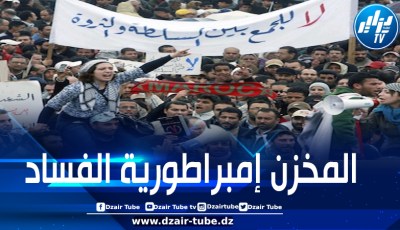 من الاغتيالات السياسية إلى الرشاوى الضخمة.. فضيحة “إسكوبار الصحراء” تكشف عن العلاقة بين المخزن وعصابات المخدرات