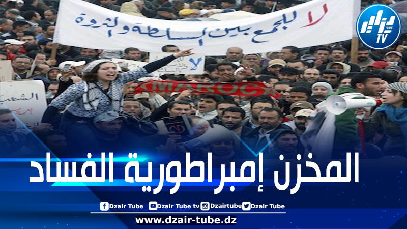 من الاغتيالات السياسية إلى الرشاوى الضخمة.. فضيحة “إسكوبار الصحراء” تكشف عن العلاقة بين المخزن وعصابات المخدرات