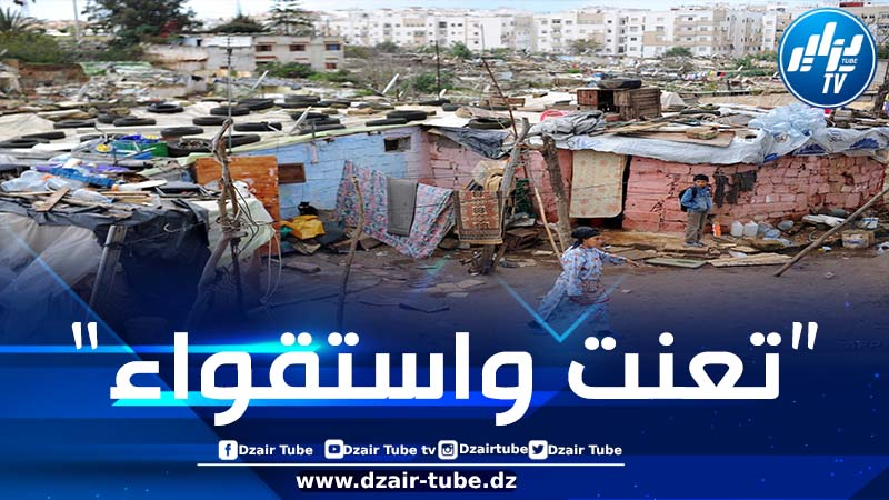 حكومة المخزن تجهز على ما تبقى من حقوق الشعب المغربي