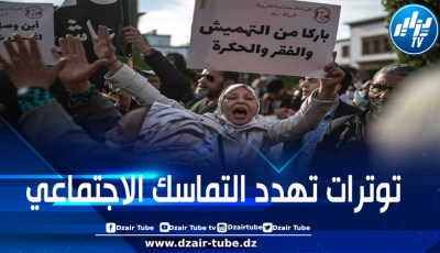 الاتحاد المغربي للشغل يستغرب عجز حكومة المخزن عن اتخاذ إجراءات لمعالجة الوضع الاجتماعي وانهيار القدرة الشرائية