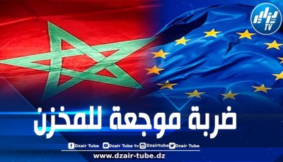 رسمياً.. الاتحاد الأوروبي يقرر إلغاء اتفاقيات التجارة والصيد البحري مع المغرب في الصحراء الغربية