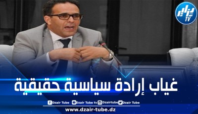 رئيس الجمعية المغربية لحماية المال العام: تقرير منظمة الشفافية الدولية صفعة للمخزن والفساد شكّل منظومة صعبة الاختراق تهدد الاستقرار