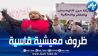 المركزية النقابية في المغرب تستنكر صمت حكومة المخزن إزاء تصاعد موجة الغلاء الفاحش للأسعار والتضييق على الحريات العامة