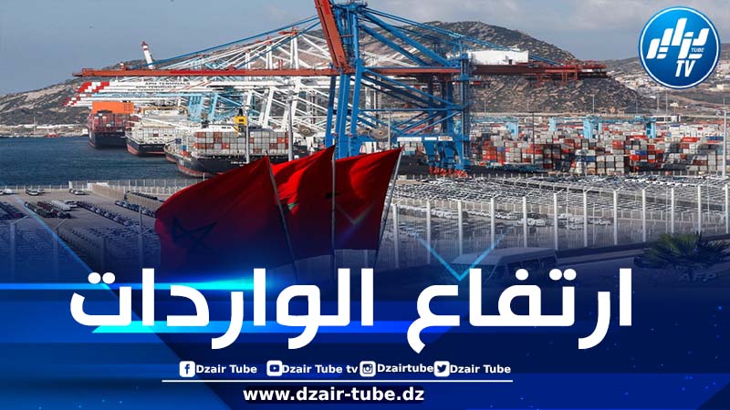 العجز التجاري للمغرب تجاوز 30 مليار دولار خلال سنة 2024