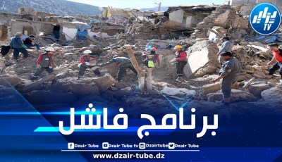 المغرب: مطالب بالتحقيق في خروقات برنامج إعادة إعمار مناطق الزلزال والإفراج عن الناشط سعيد آيت مهدي