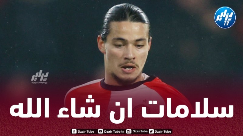كأس هولندا : حاج موسى يغيب عن مواجهة “إيندهوفن” بسبب الإصابة