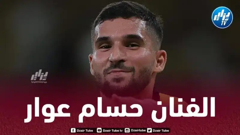 بالــفيديو..أسيست عوار ضد التعاون