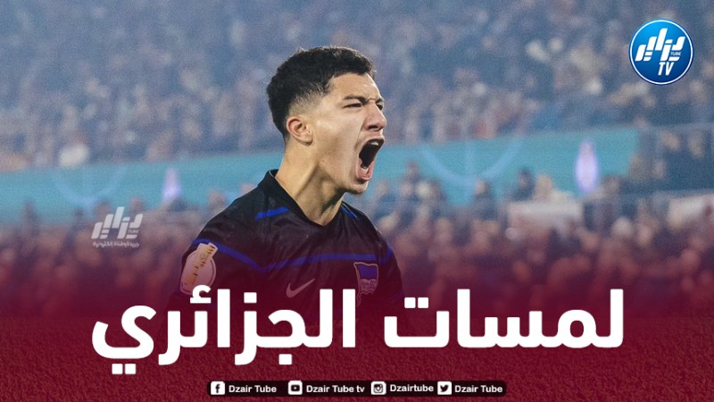 بالــفيديو..ملخص ما قدمه ابراهيم مازة ضد كايزر سلاوترن