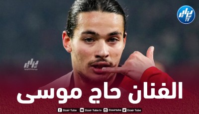 حاج موسى ضمن تشكيلة الأسبوع في الدوري الهولندي