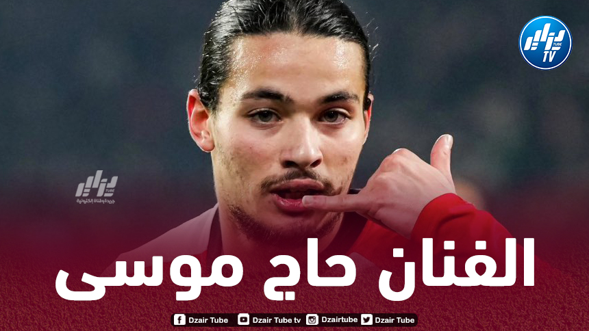 حاج موسى ضمن تشكيلة الأسبوع في الدوري الهولندي