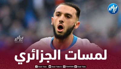 بالــــــــفيديو..ملخص ما قدمه غويري ضد سانت إيتيان