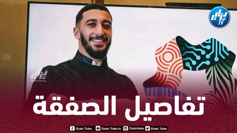 تفاصيل صفقة انتقال بن رحمة الى نيوم السعودي
