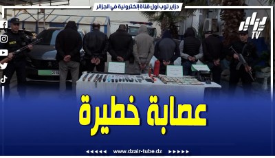 فيديو دزاير توب: حاولوا زرع الرعب وسط السكان .. شرطة أولا فايت بالعاصمة تطيح بعصابة أحياء