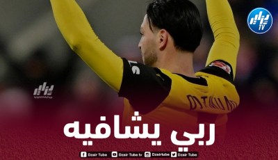 “دورتموند” يفقد جهود بن سبعيني بسبب الإصابة