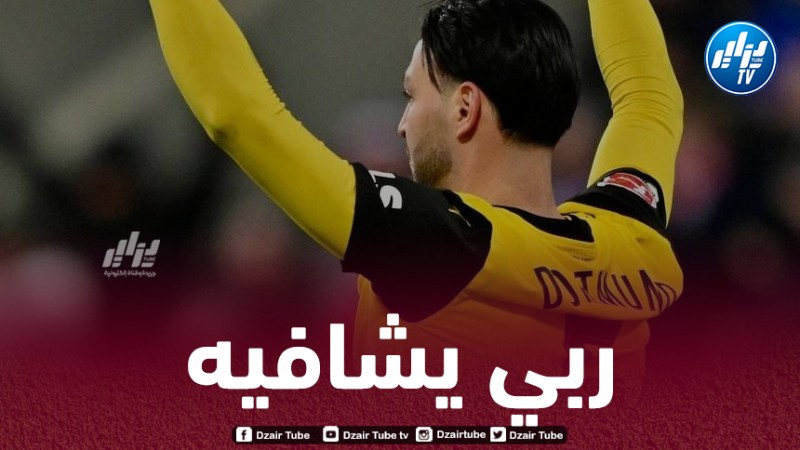 بن سبعيني يغيب مجددا عن مباريات “بوروسيا دورتموند” ويطرح التساؤلات!