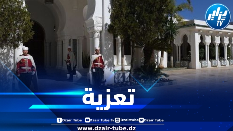 المديرية العامة للاتصال برئاسة الجمهورية تعزي في وفاة الصحفي محمد بكير