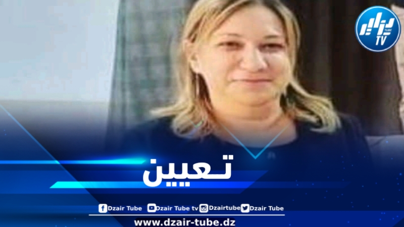 تعيين دليلة بن جودي عضواً في المجلس الوطني الاقتصادي والاجتماعي والبيئي