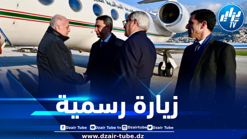 بصفته مبعوثا خاصا لرئيس الجمهورية .. الوزير عطاف يحل بلبنان