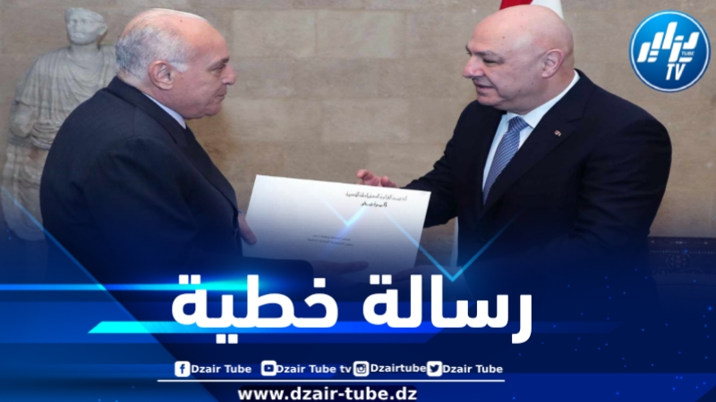 رئيس الجمهورية يبعث برسالة خطية إلى نظيره اللبناني