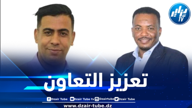 نحو تعزيز علاقات التعاون بين الجزائر والسودان في مجال الإعلام 