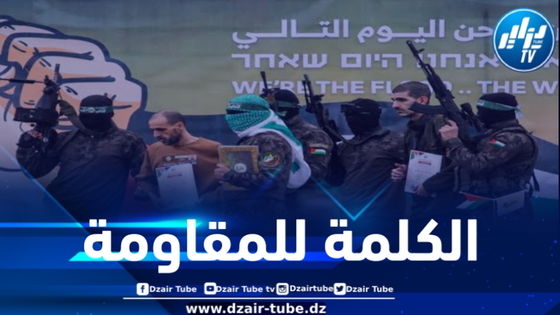 ترمب يتوسل لـ “حماس” من أجل إطلاق أسرى أمريكيين لديها