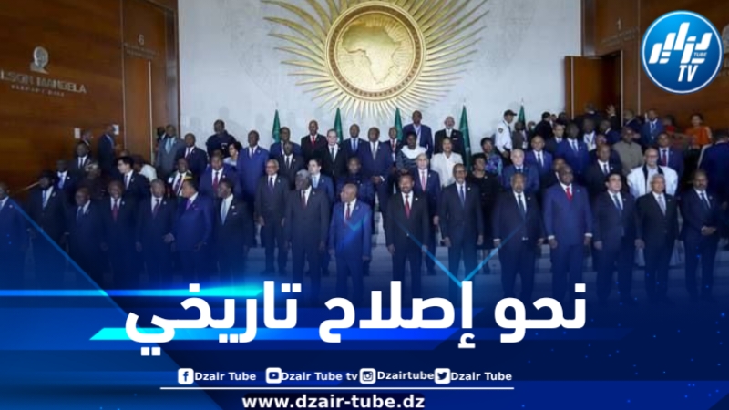 القادة الأفارقة يغتنمون فرصة القمة الثامنة والثلاثين للاتحاد الأفريقي للمطالبة بالعدالة والكرامة