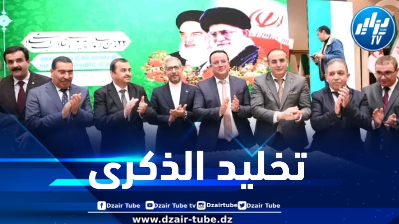 سفارة إيران بالجزائر تحيي الذكرى الـ 46 لانتصار الثورة الإيرانية .. وهذا ما قاله السفير بابائي بالمناسبة