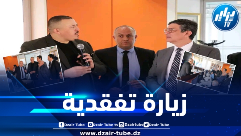 في زيارة إلى مقر سيال… والي الجزائر يقف على التحضيرات لتأمين التزويد بالمياه الشروب خلال شهر رمضان