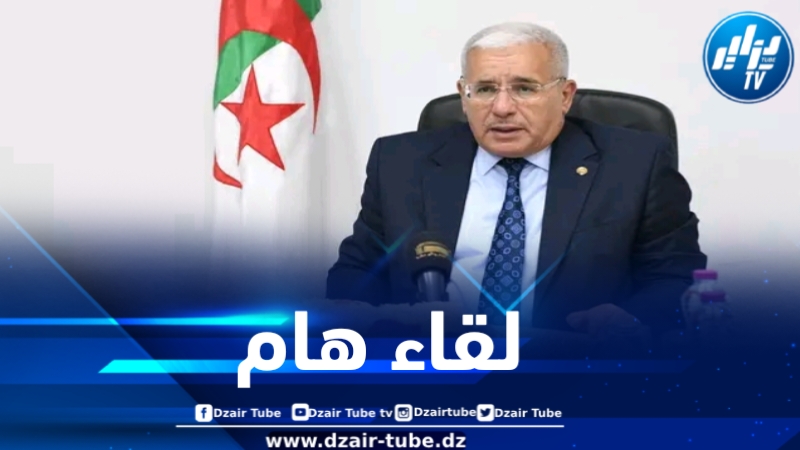 بوغالي يعقد لقاء افتراضياً مع رئيس برلمان عموم أمريكا الوسطى وجمهورية الدومينيكان