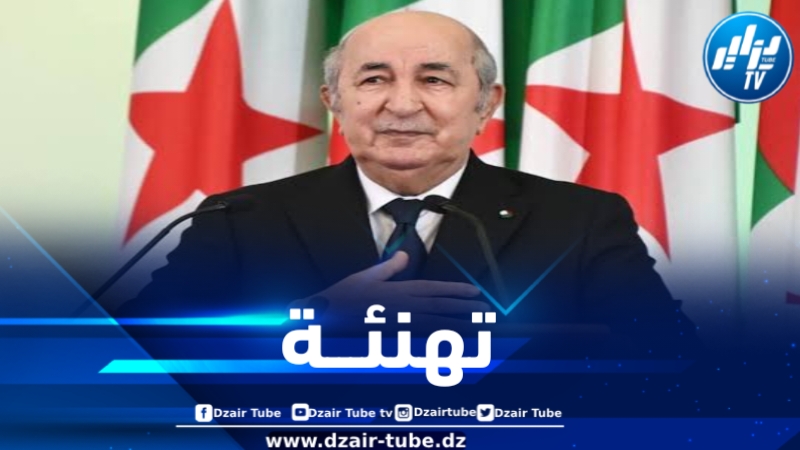 رئيس الجمهورية يهنئ الروائي ياسمينة خضرا بمناسبة تحقيقه فوزاً عالمياً بإسبانيا