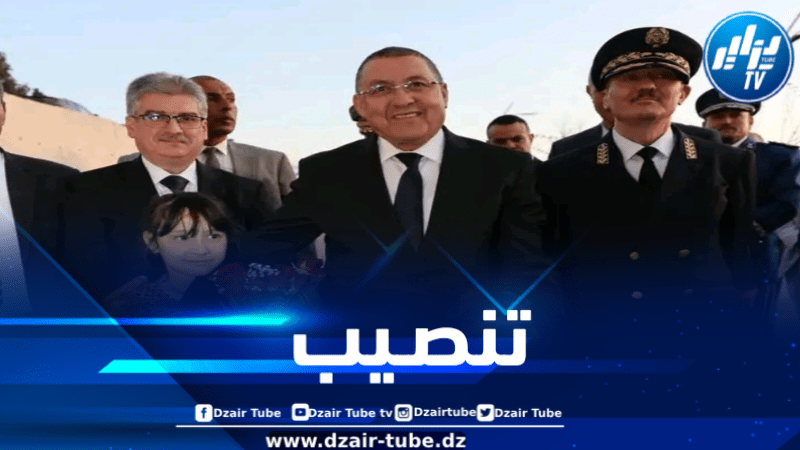 وزير الداخلية يشرف على تنصيب كمال بركان واليا لولاية غليزان