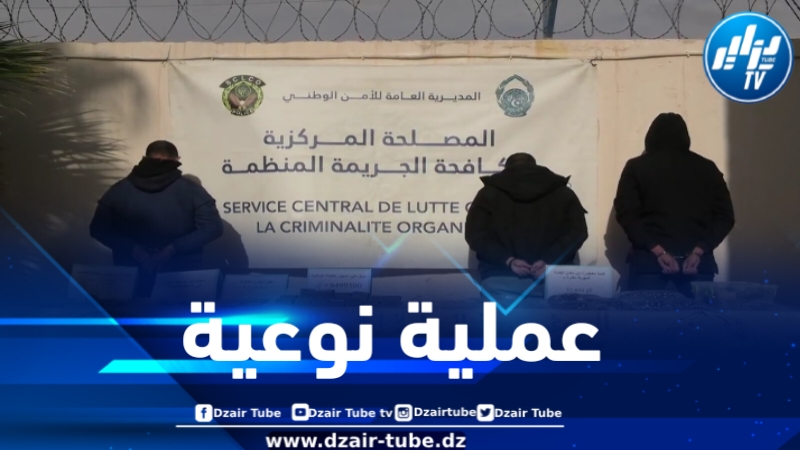 حاسي مسعود : الـ SCLCO تطيح بشبكة إجرامية وتسترجع أزيد من 32 كلغ من الفضة