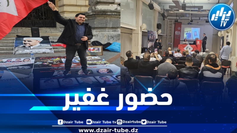 الحزب الوطني الريفي ينظم وقفة إحتجاجية بمناسبة الذكرى الـ 14 للهولوكوست العلوي